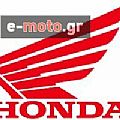 Γνήσια τακάκια HONDA Δεξιά για XL600V TRANSALP