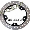 Δισκόπλακα πίσω X-GEAR KAWASAKI SC 150 EPSILON '02-'03 / SC 250 EPSILON '02 XGEAR